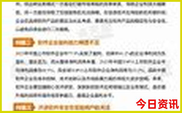 北海涠洲岛必去景点