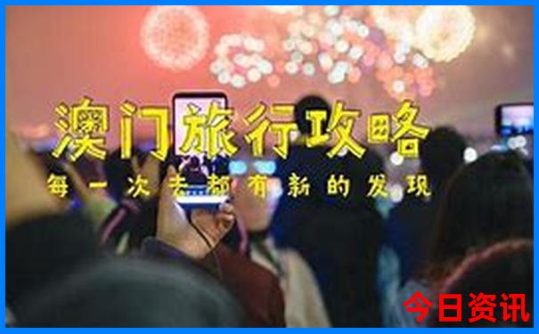 老君山旅游攻略自驾游